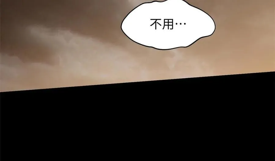 211 灾祸降临,大劫将至167