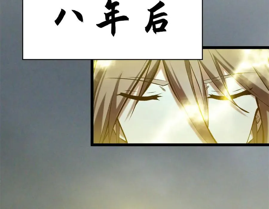 215 仙神下凡、清理人间147