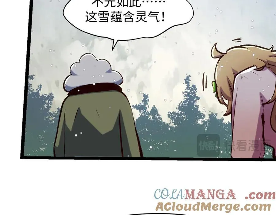 211 灾祸降临,大劫将至184