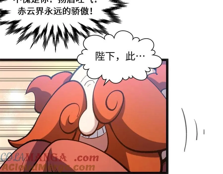 219 一千一百岁的天仙96