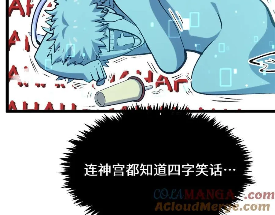 213 命运剑气大轮，天帝之子228