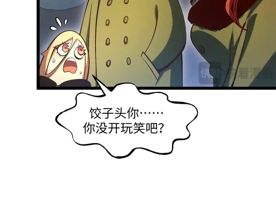 216 神仙打架37