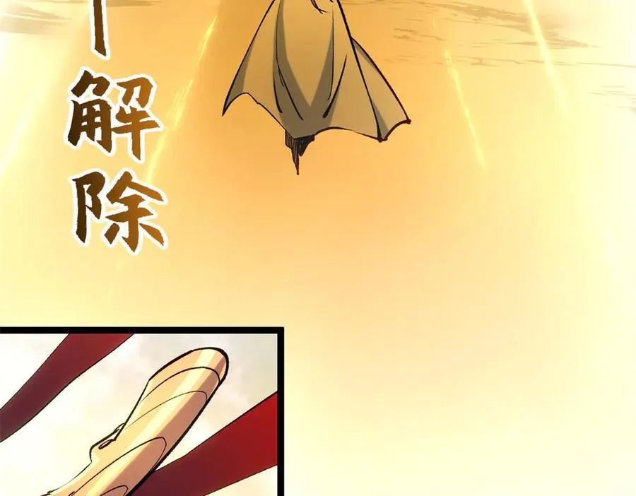 219 一千一百岁的天仙67