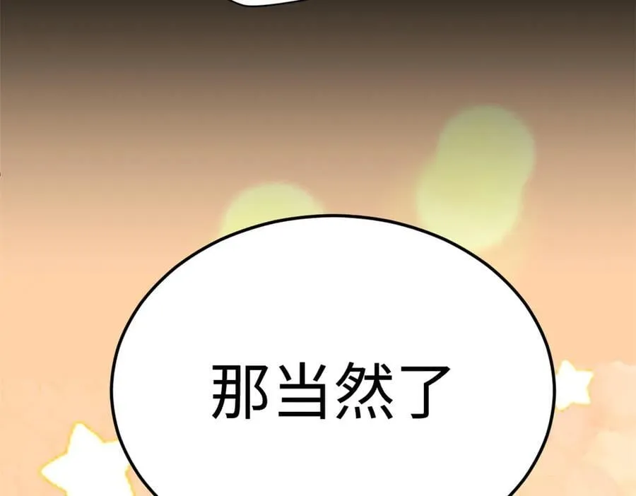 212 立地金丹207