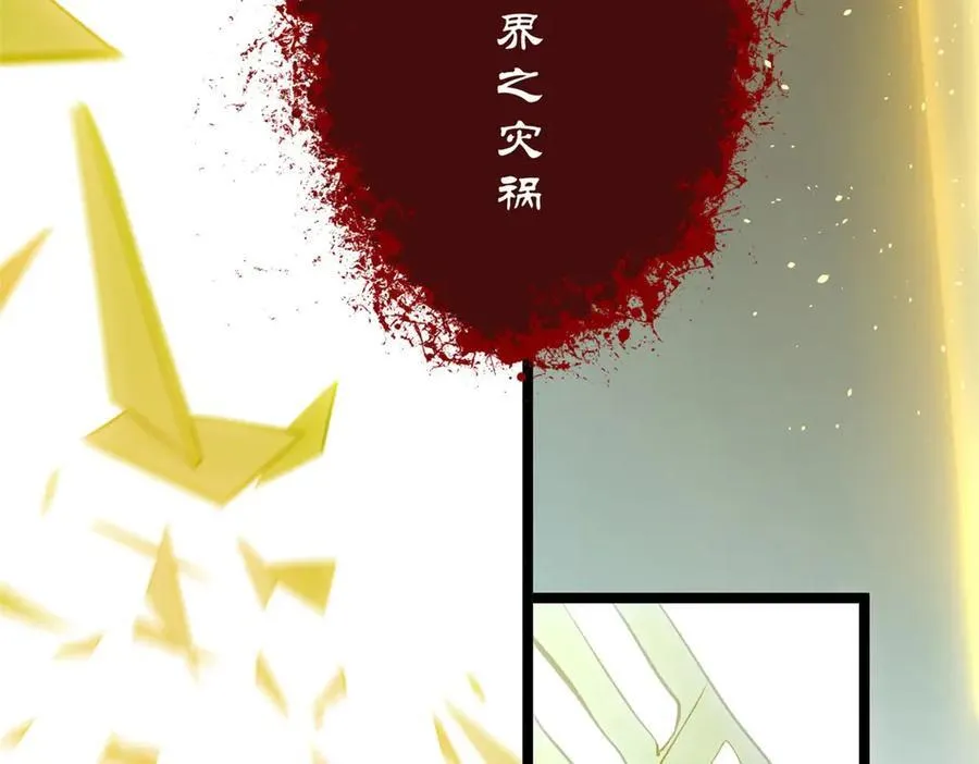 215 仙神下凡、清理人间182