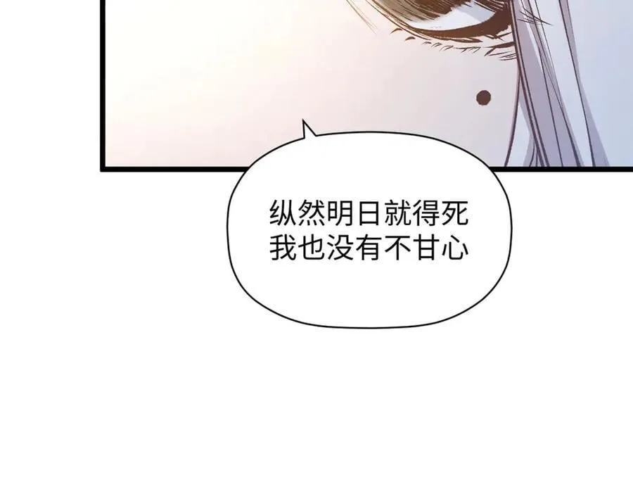 214 曦璇的心意93