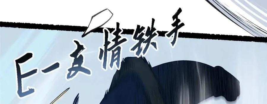 218 韩绝vs 巨灵武神91