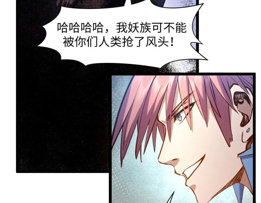 216 神仙打架69
