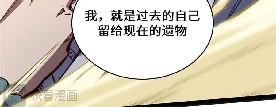 212 立地金丹166