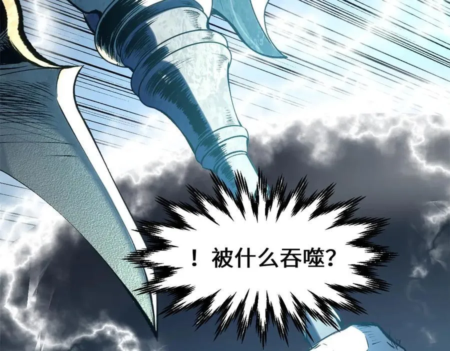218 韩绝vs 巨灵武神161