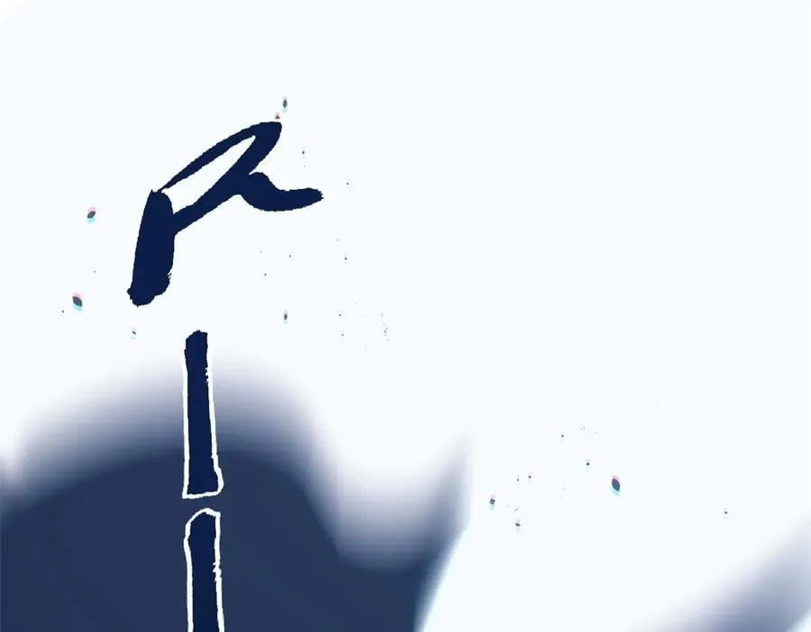 218 韩绝vs 巨灵武神110