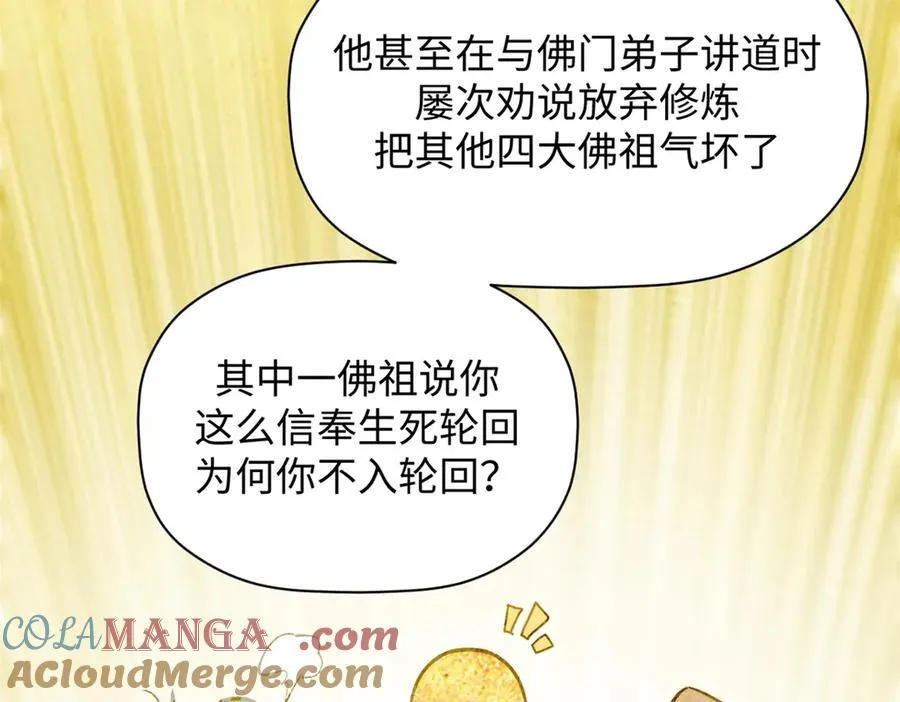 214 曦璇的心意8
