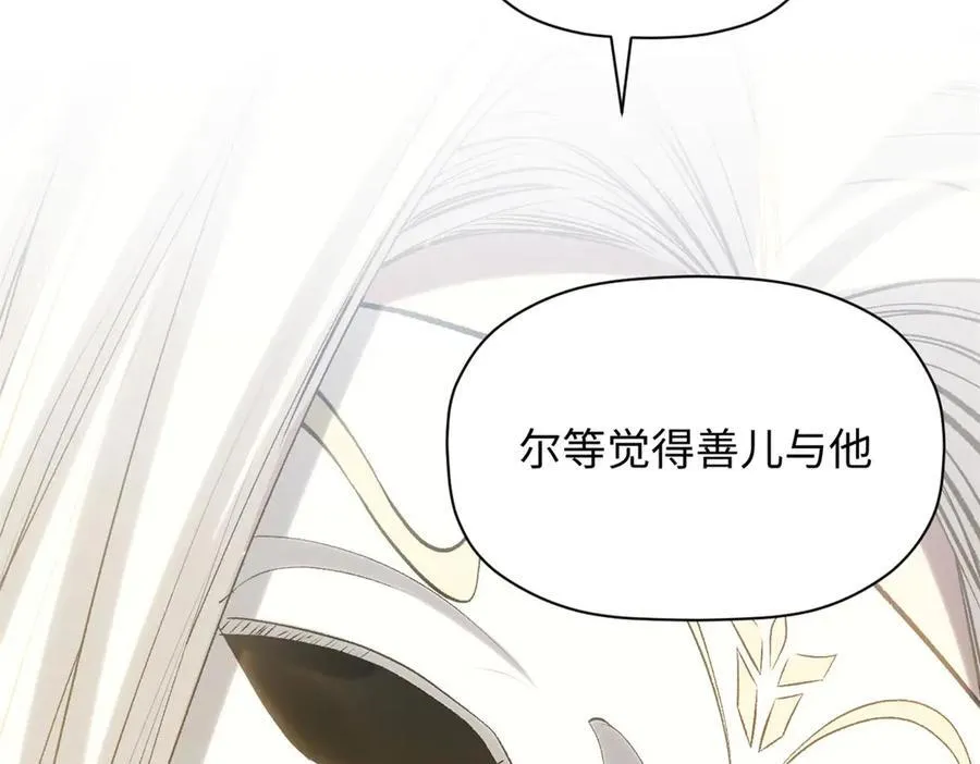 219 一千一百岁的天仙106