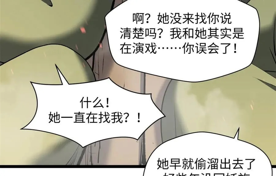 214 曦璇的心意53