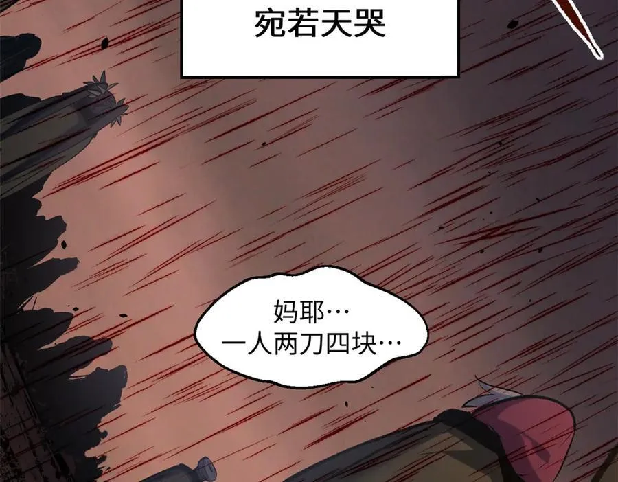 217 衣角微脏173