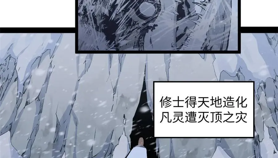 214 曦璇的心意33