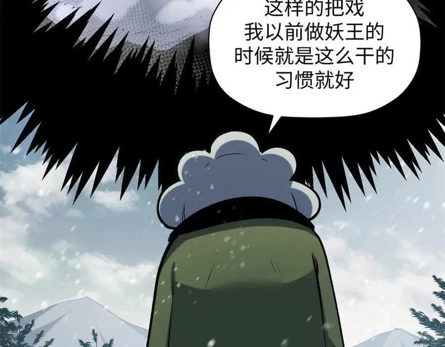 212 立地金丹66