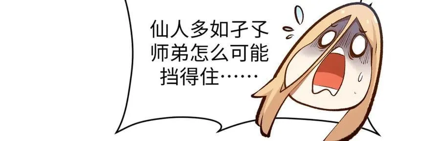 216 神仙打架41