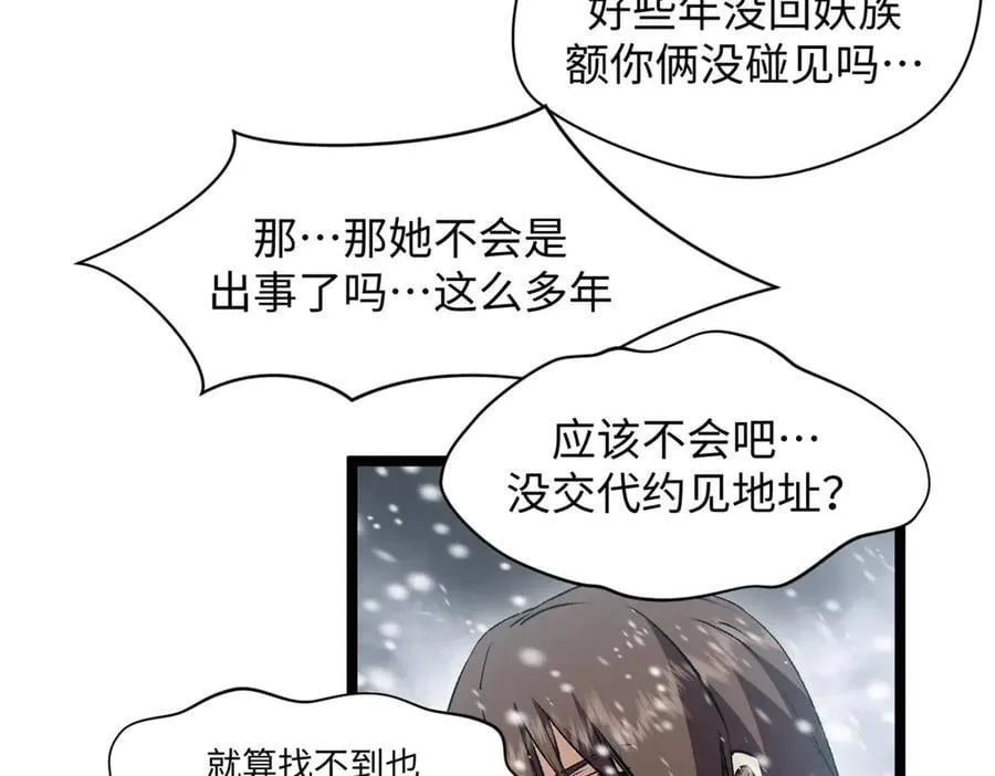 214 曦璇的心意54
