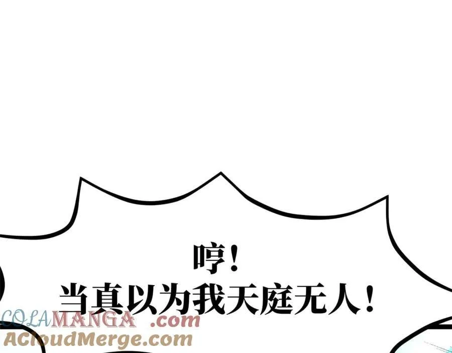 219 一千一百岁的天仙52