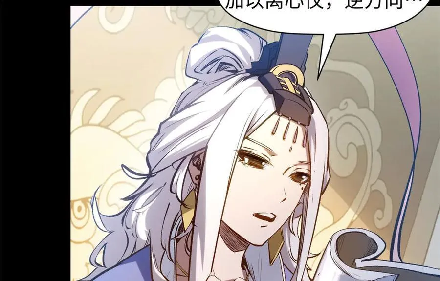 214 曦璇的心意166