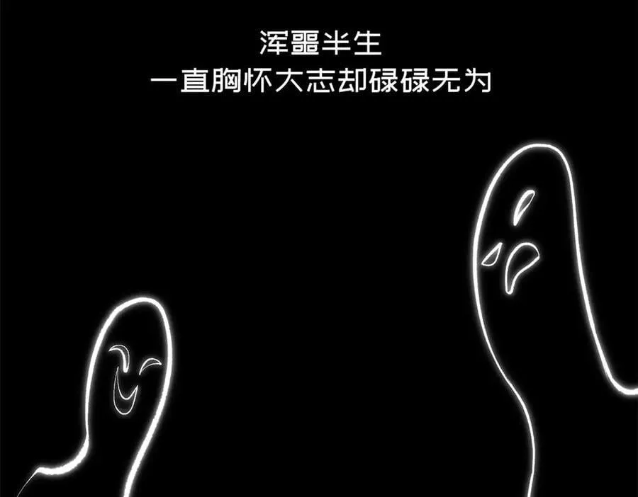 212 立地金丹85