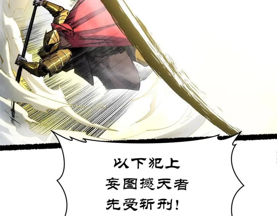 216 神仙打架89