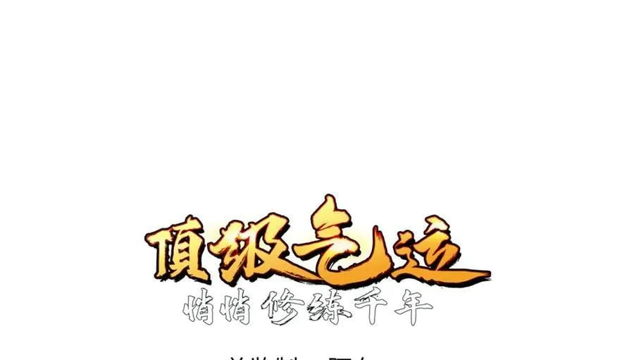 214 曦璇的心意27