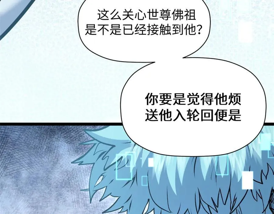 214 曦璇的心意14