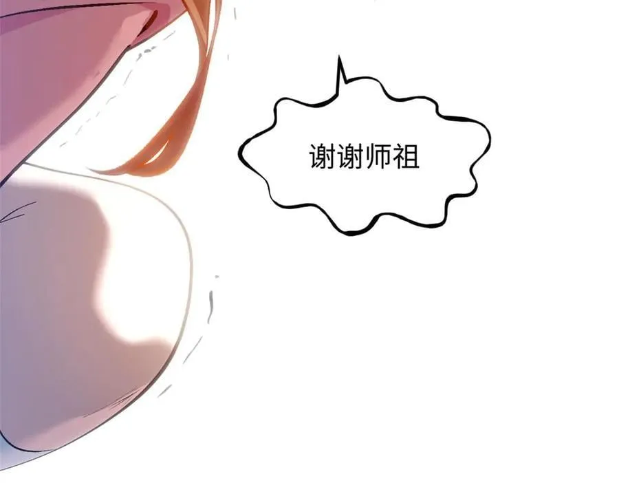 211 灾祸降临,大劫将至46