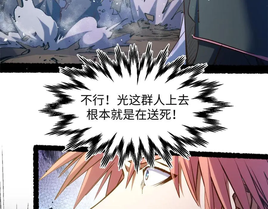 216 神仙打架103