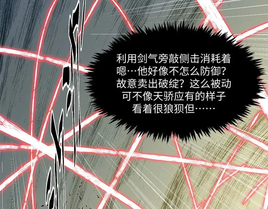 219 一千一百岁的天仙138