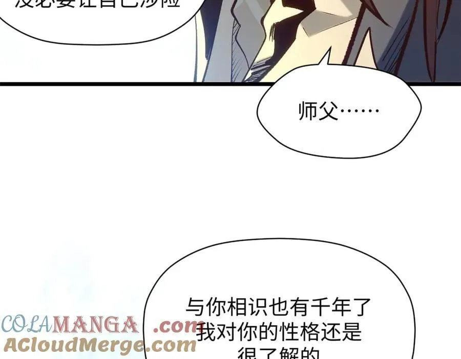 214 曦璇的心意84