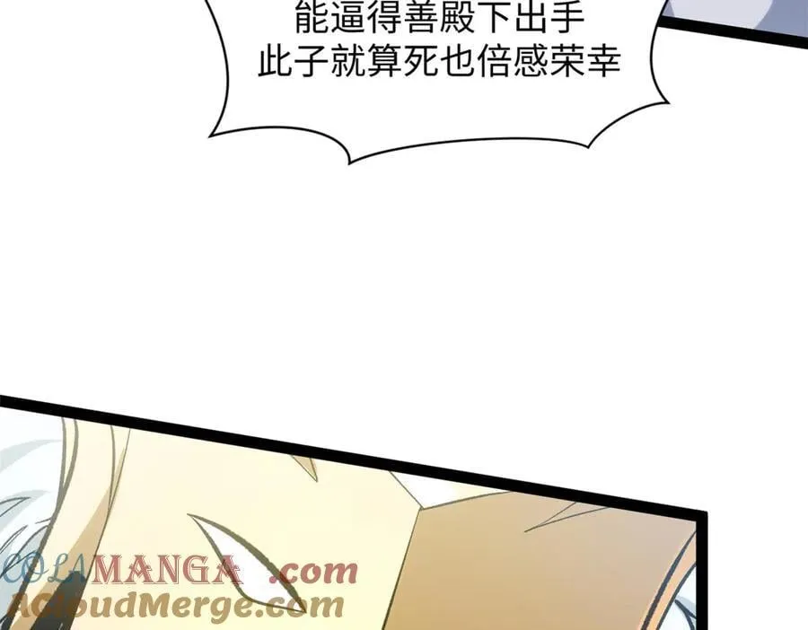 219 一千一百岁的天仙60