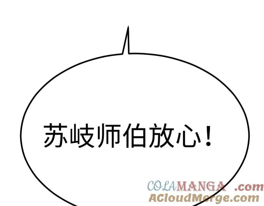 212 立地金丹212