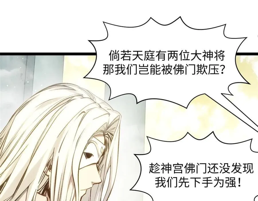 219 一千一百岁的天仙103