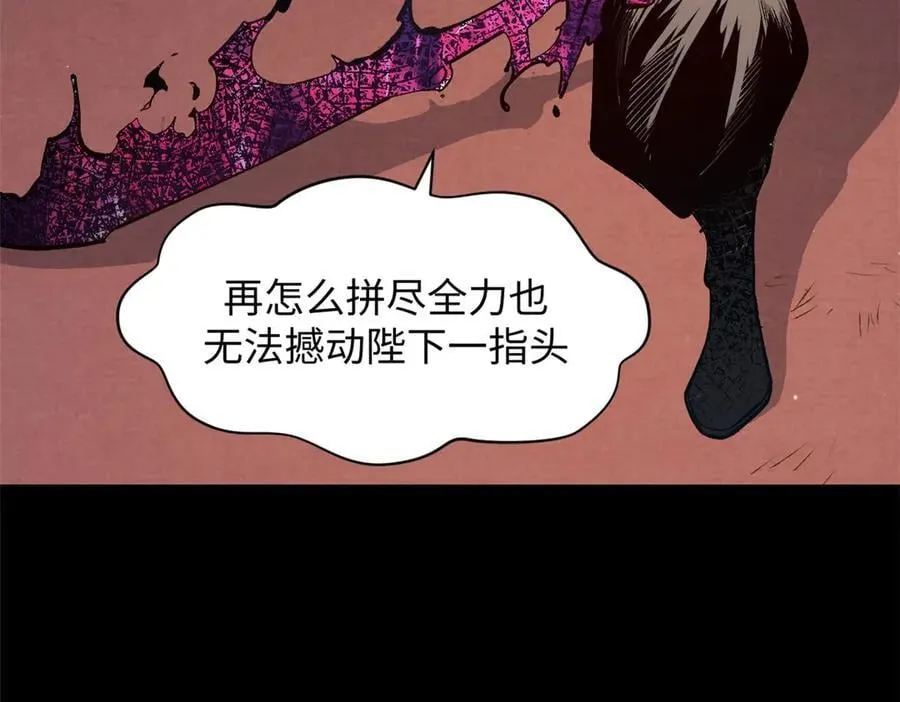 211 灾祸降临,大劫将至90