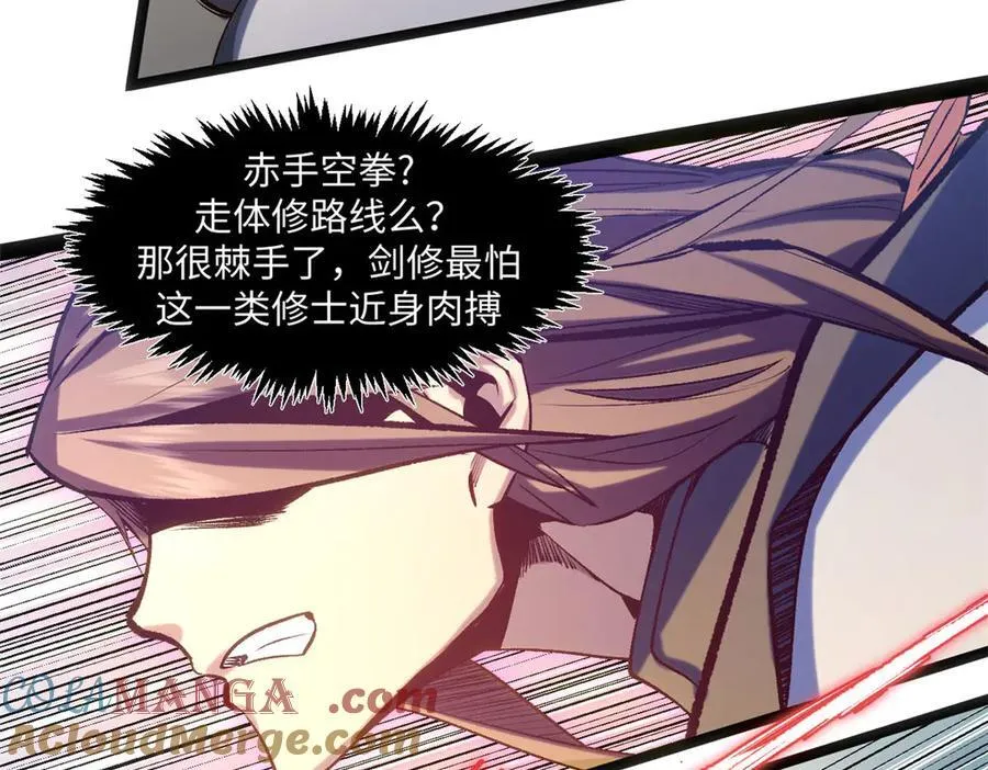 219 一千一百岁的天仙136