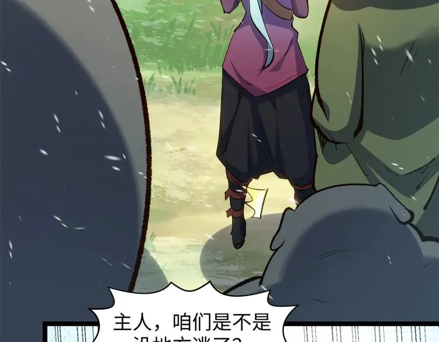 212 立地金丹21