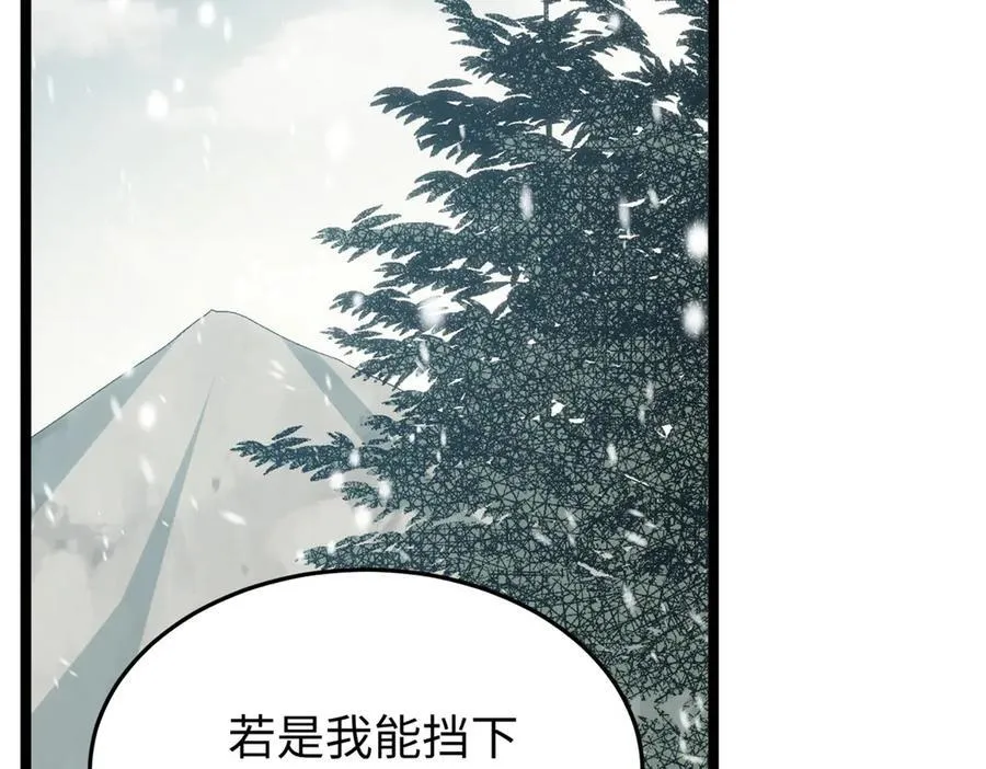 212 立地金丹31