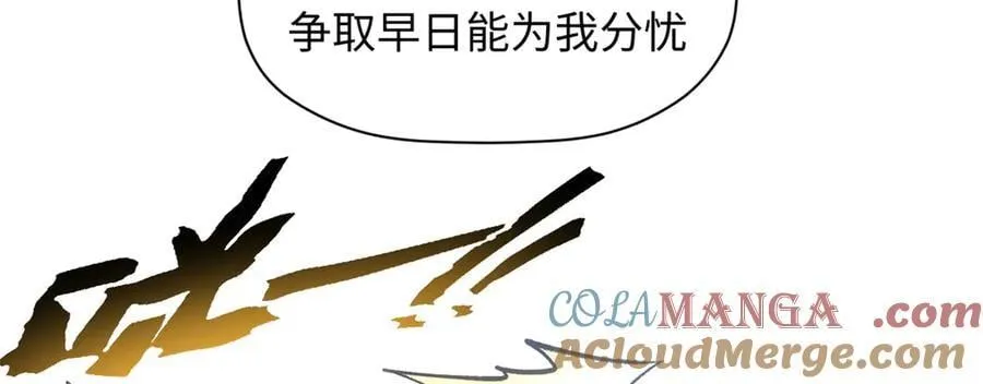 212 立地金丹148