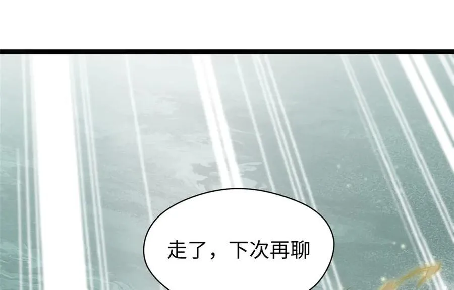 214 曦璇的心意17