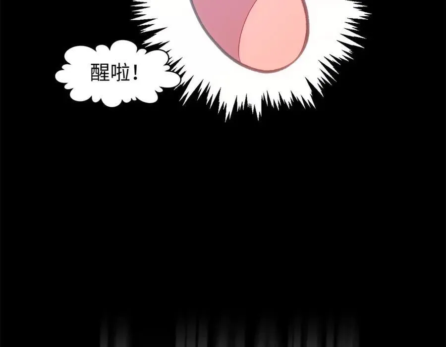 212 立地金丹125
