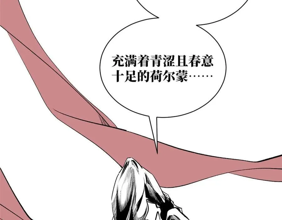 219 一千一百岁的天仙179