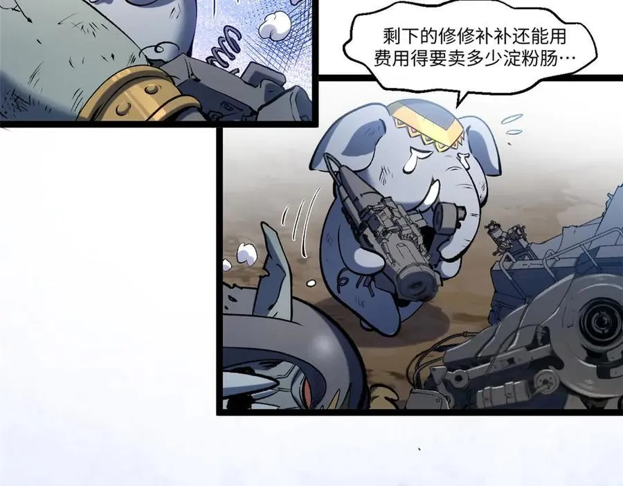219 一千一百岁的天仙9