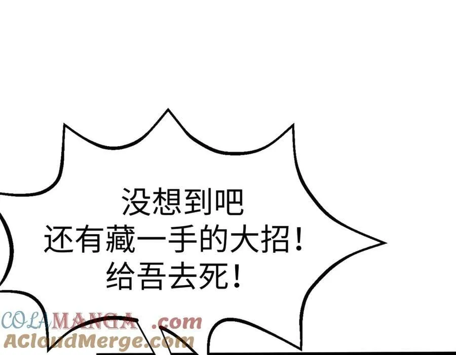 219 一千一百岁的天仙16