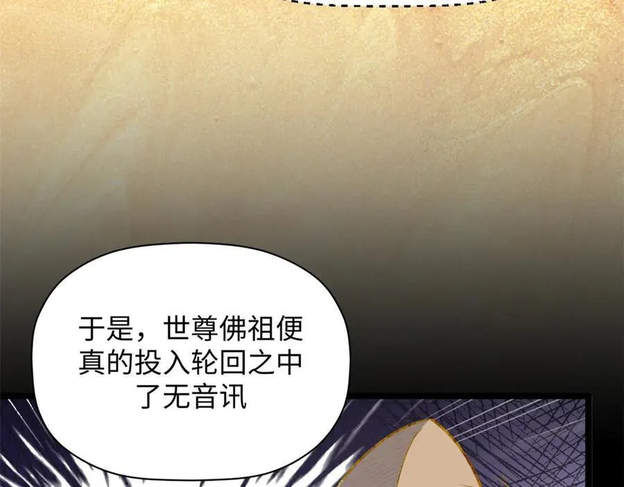 214 曦璇的心意10