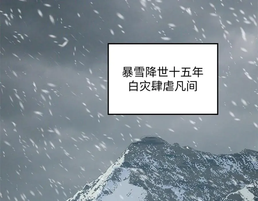 213 命运剑气大轮，天帝之子7