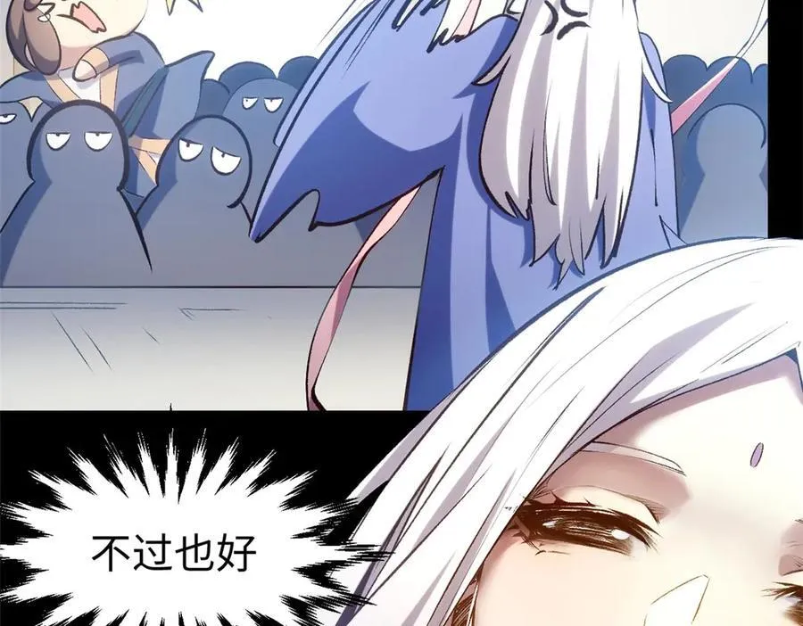 214 曦璇的心意173
