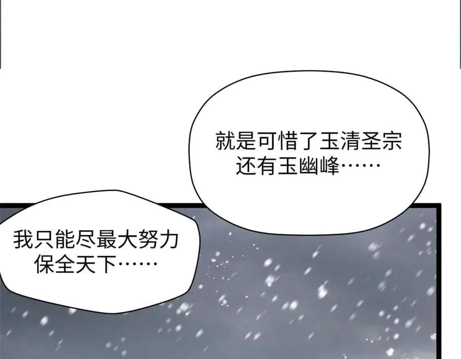 214 曦璇的心意117